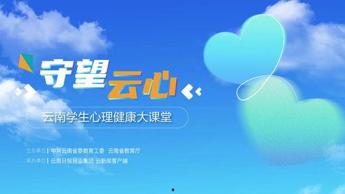 心理健康视频,心理健康视频深度解析