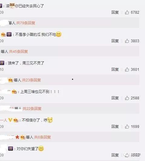 娱乐吃瓜酱评论,明星幕后故事大曝光!